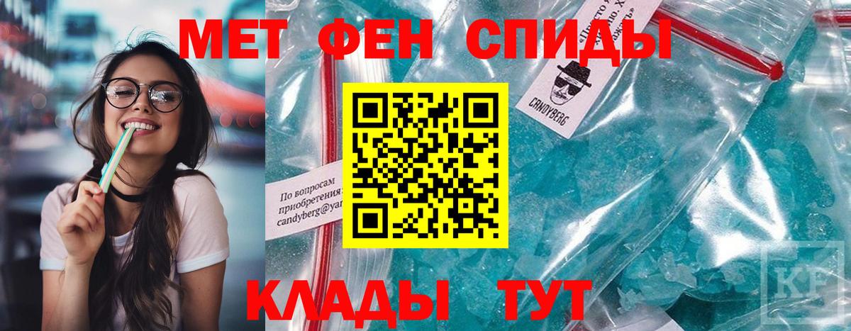 Бирск  Amphetamine 97%  Amphetamine  Амфетамин  Вход с VPN 
