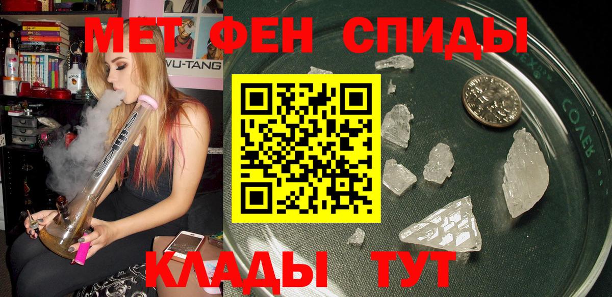 АМФ 97% Бирск