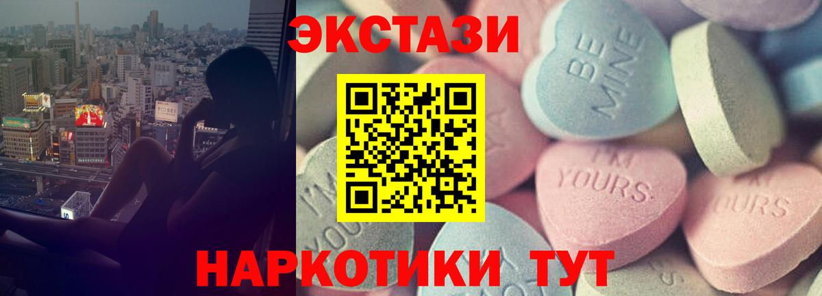 Бирск  Экстази бентли  Вход с VPN  дарнет шоп  Ecstasy 280мг  ЭКСТАЗИ 