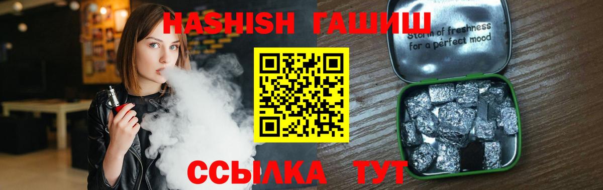 Бирск  Гашиш гарик  Вход с VPN  ГАШИШ AMNESIA HAZE 