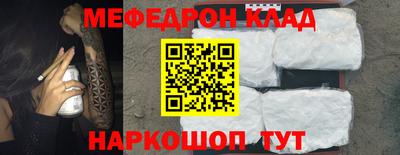 стафф Изобильный