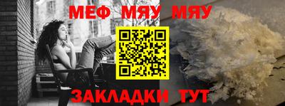 COCAINE Ипатово