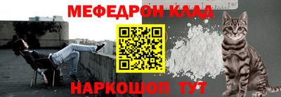COCAINE Ипатово