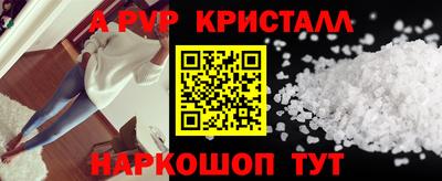стафф Изобильный