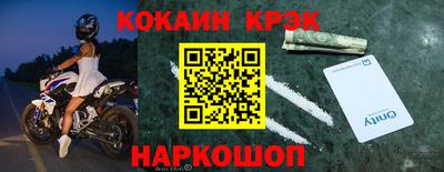 COCAINE Ипатово