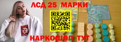стафф Изобильный