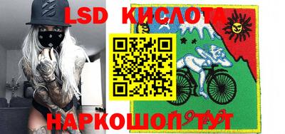 стафф Изобильный