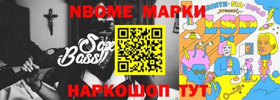 COCAINE Ипатово