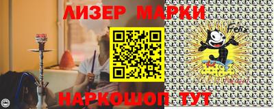 стафф Изобильный