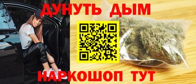 стафф Изобильный