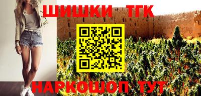 COCAINE Ипатово