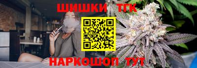 COCAINE Ипатово