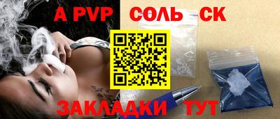 ECSTASY Ирбит
