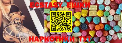 COCAINE Ипатово