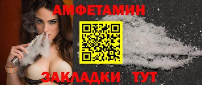 метамфетамин Заводоуковск