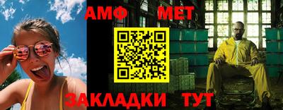 стафф Изобильный