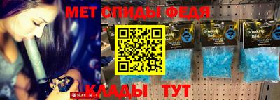 метамфетамин Заводоуковск