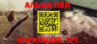 стафф Изобильный