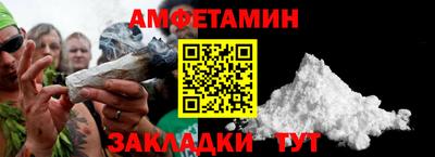 стафф Изобильный