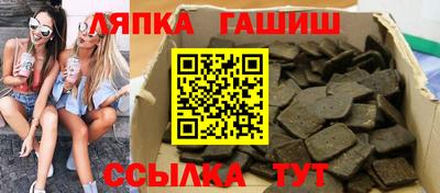 стафф Изобильный
