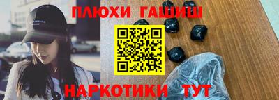 COCAINE Ипатово