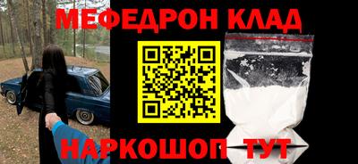 стафф Изобильный