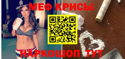 COCAINE Ипатово