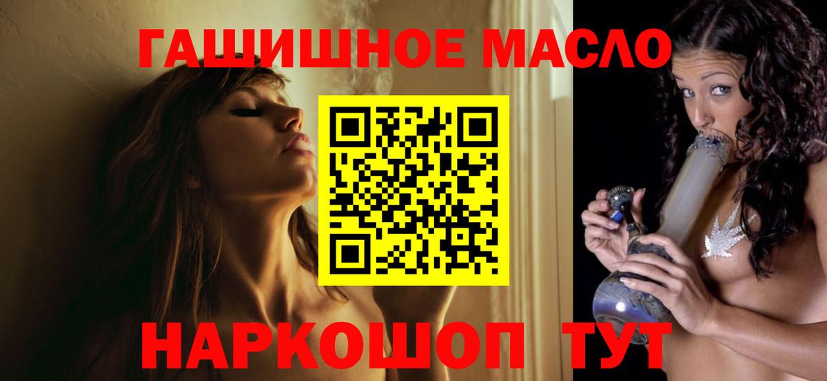 Дистиллят ТГК концентрат  Дистиллят ТГК THC oil  Вход с VPN  Бирск 