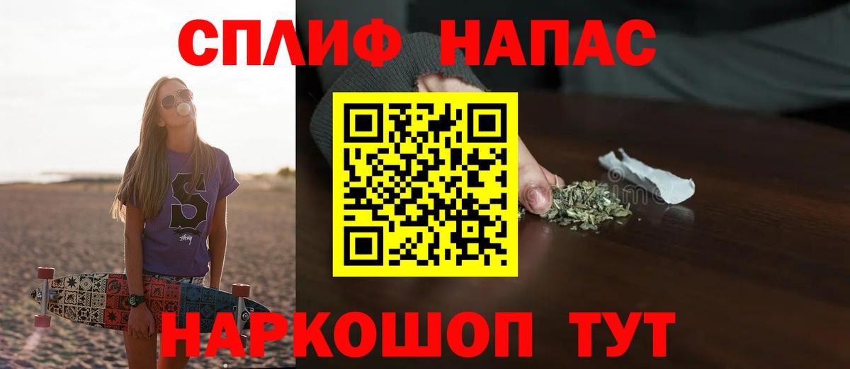 Шишки марихуана сатива  Бошки марихуана Bruce Banner  Бирск  Вход с VPN 